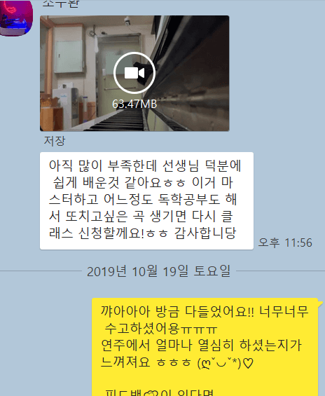 P2P 썸네일 이미지