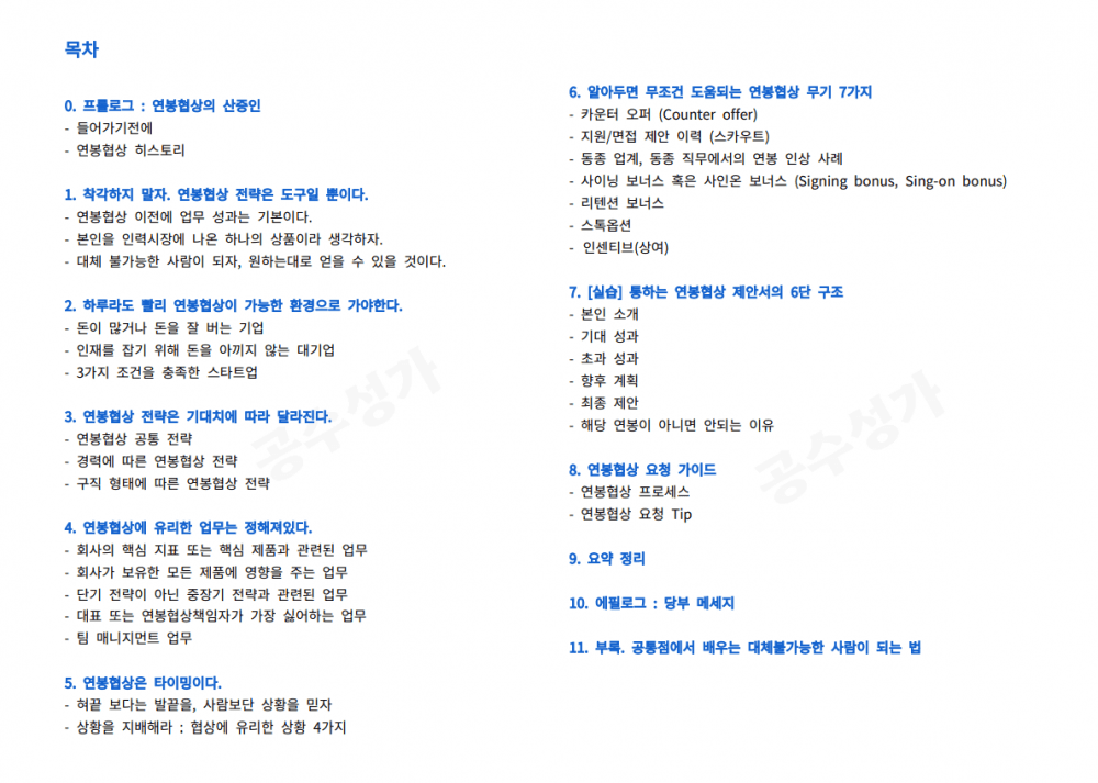 P2P 썸네일 이미지