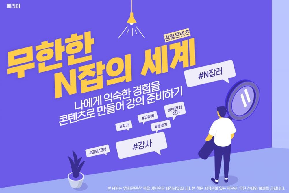P2P 썸네일 이미지
