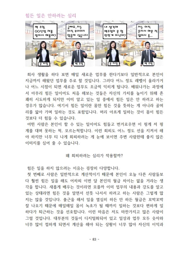 P2P 썸네일 이미지