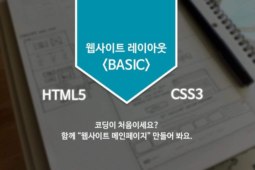 클래스 썸네일 3