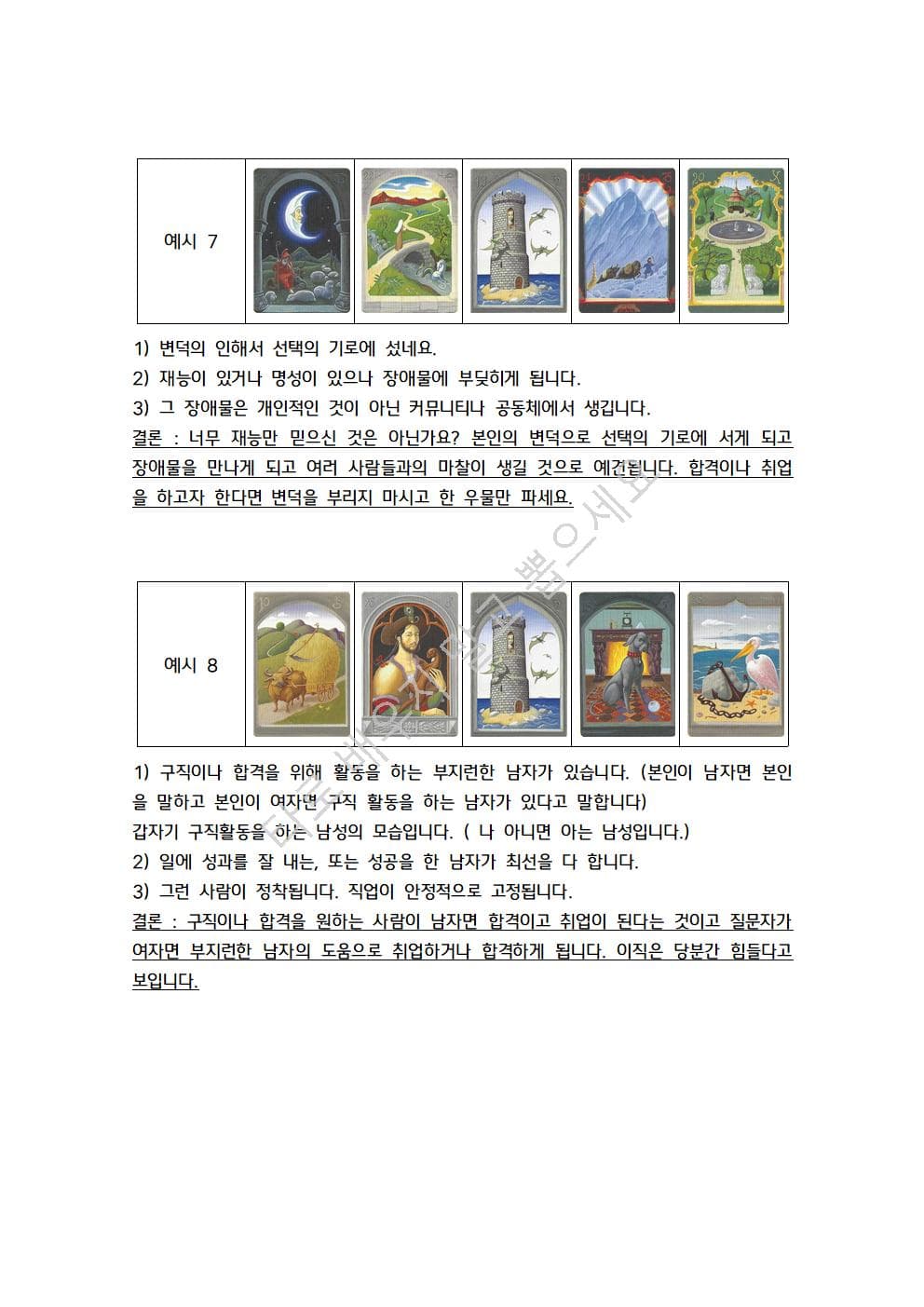 P2P 썸네일 이미지