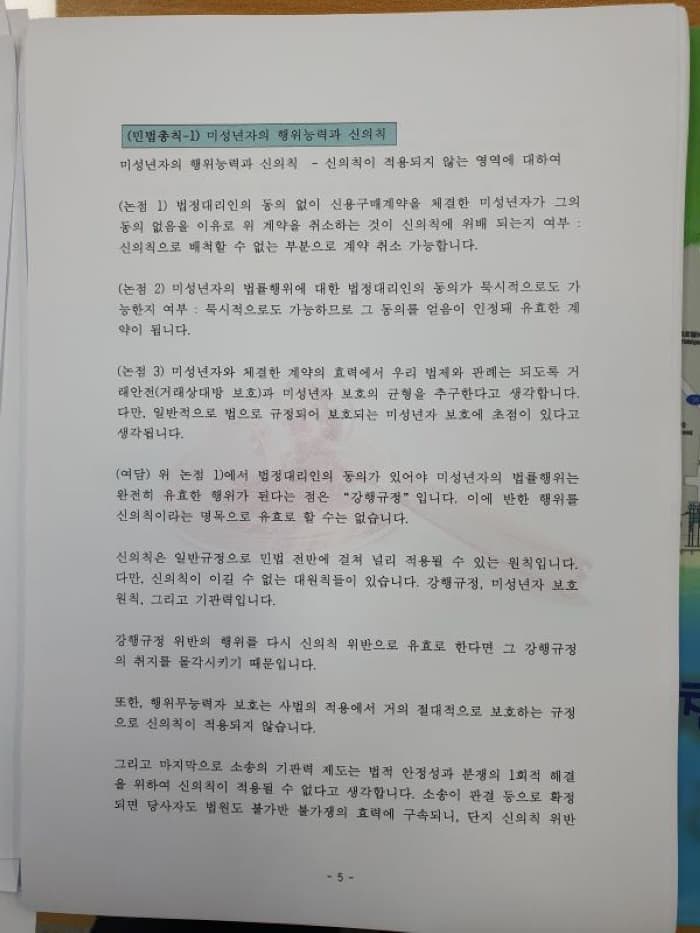 P2P 썸네일 이미지