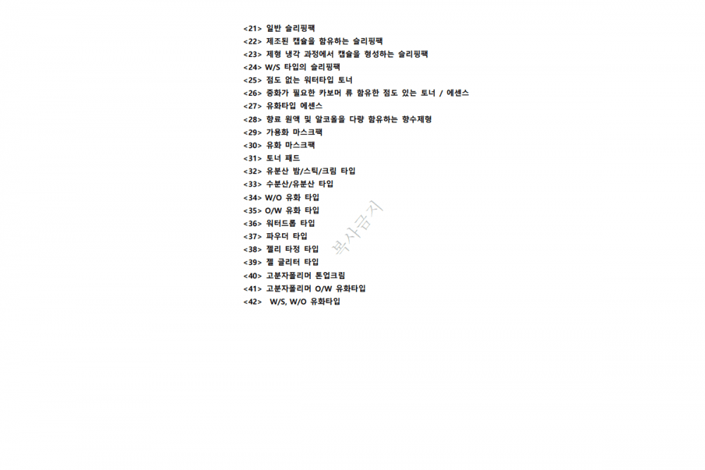 P2P 썸네일 이미지