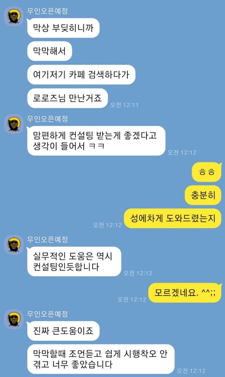 P2P 썸네일 이미지