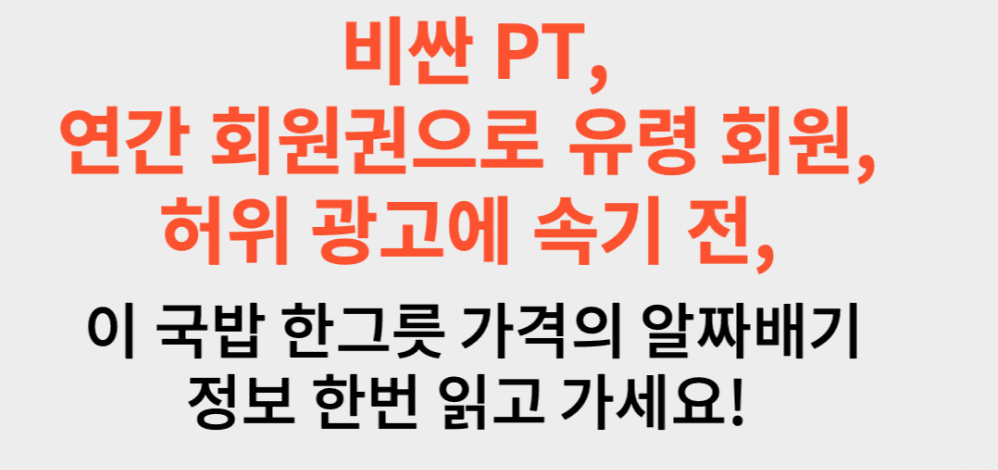 P2P 썸네일 이미지
