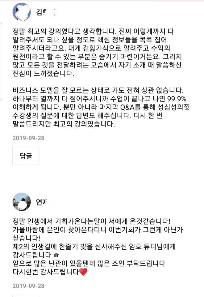P2P 썸네일 이미지