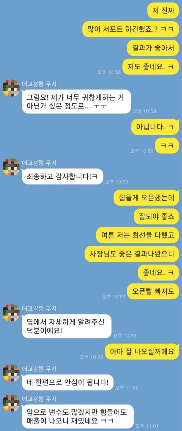 P2P 썸네일 이미지