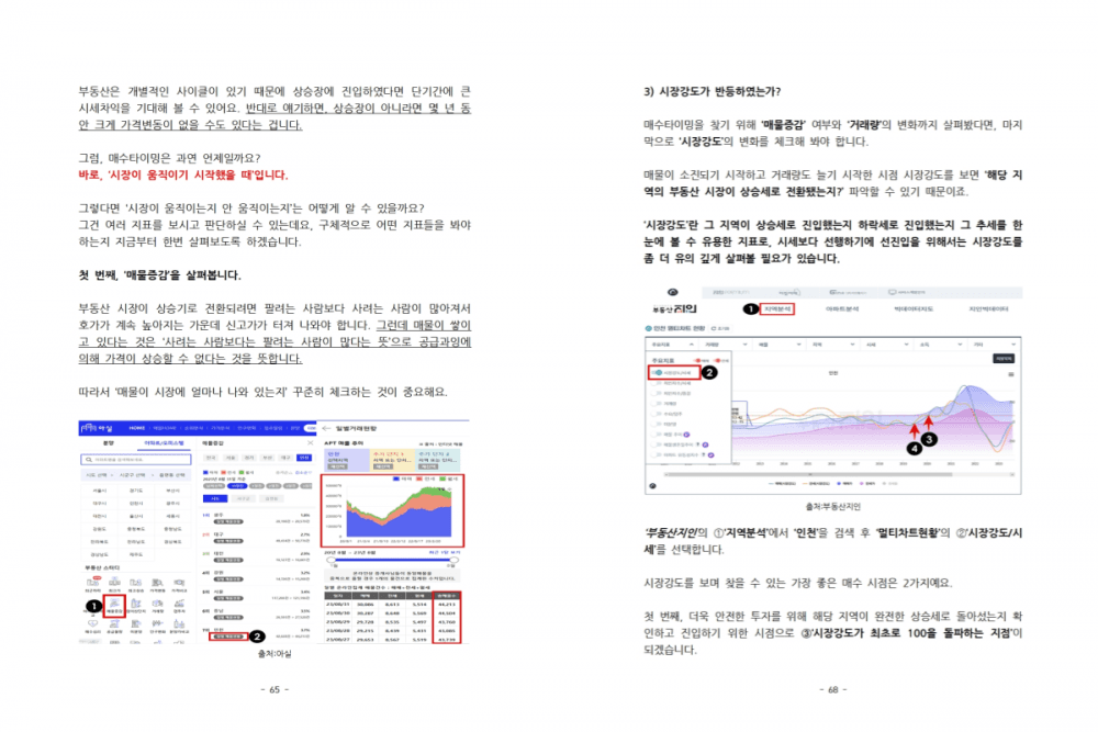 P2P 썸네일 이미지
