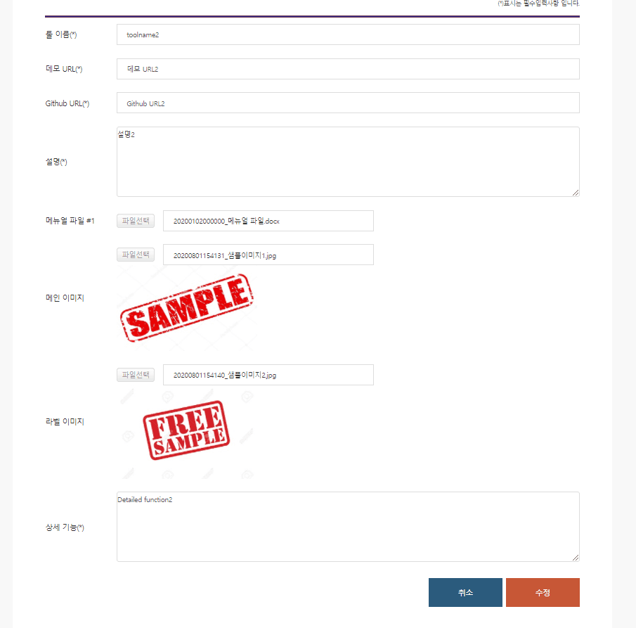 P2P 썸네일 이미지