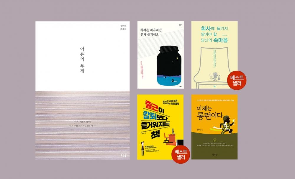 P2P 썸네일 이미지
