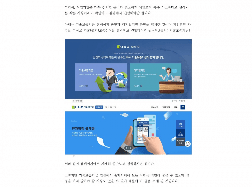 P2P 썸네일 이미지