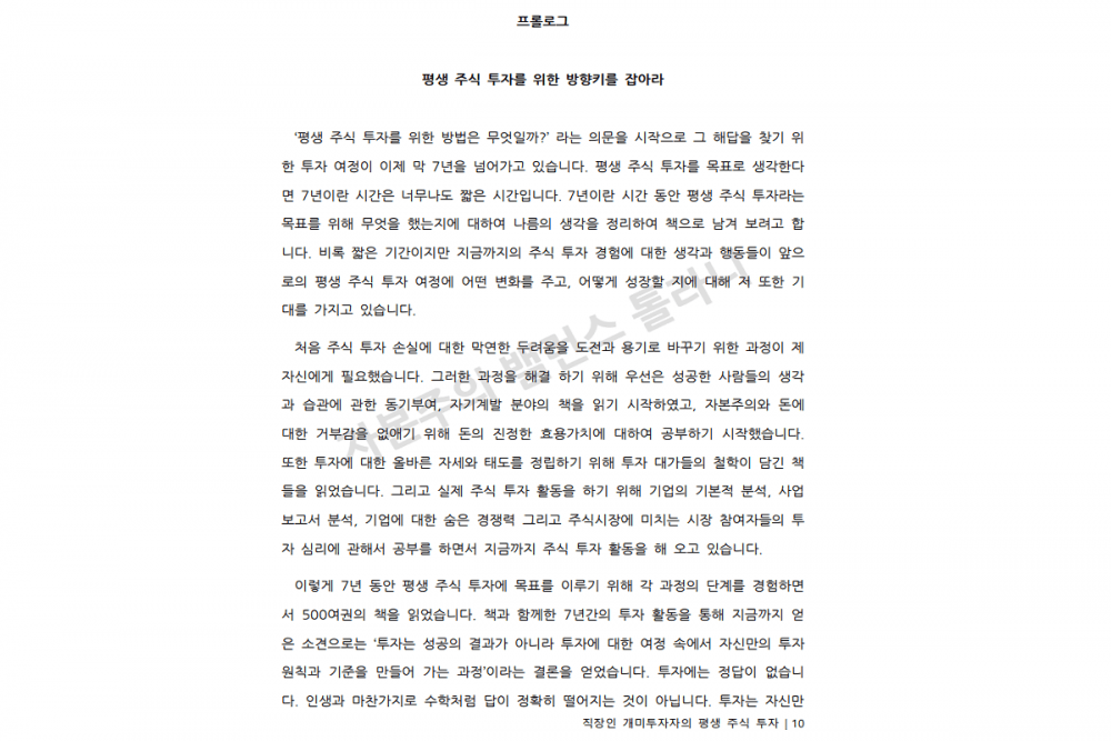 P2P 썸네일 이미지