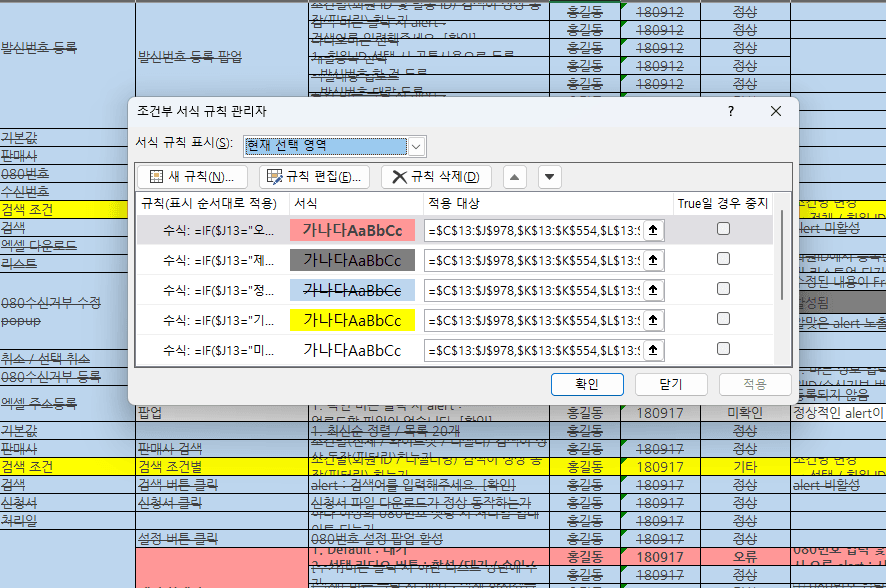 P2P 썸네일 이미지