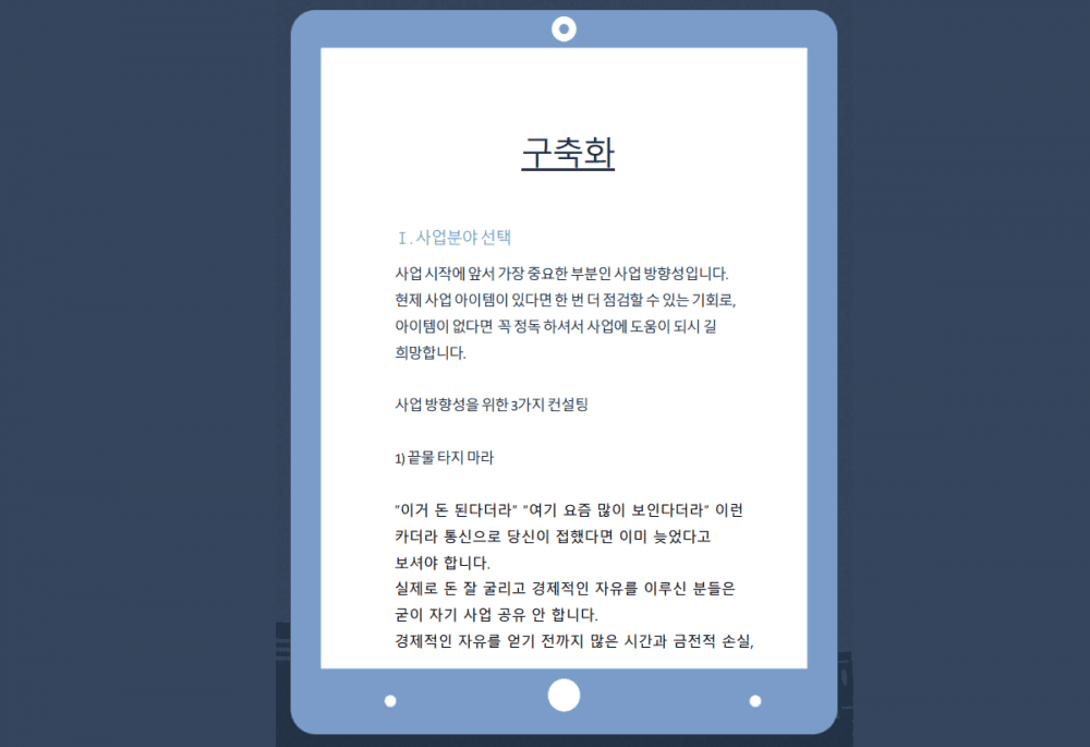 P2P 썸네일 이미지