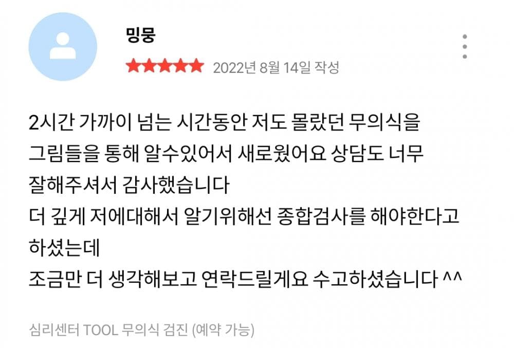 P2P 썸네일 이미지