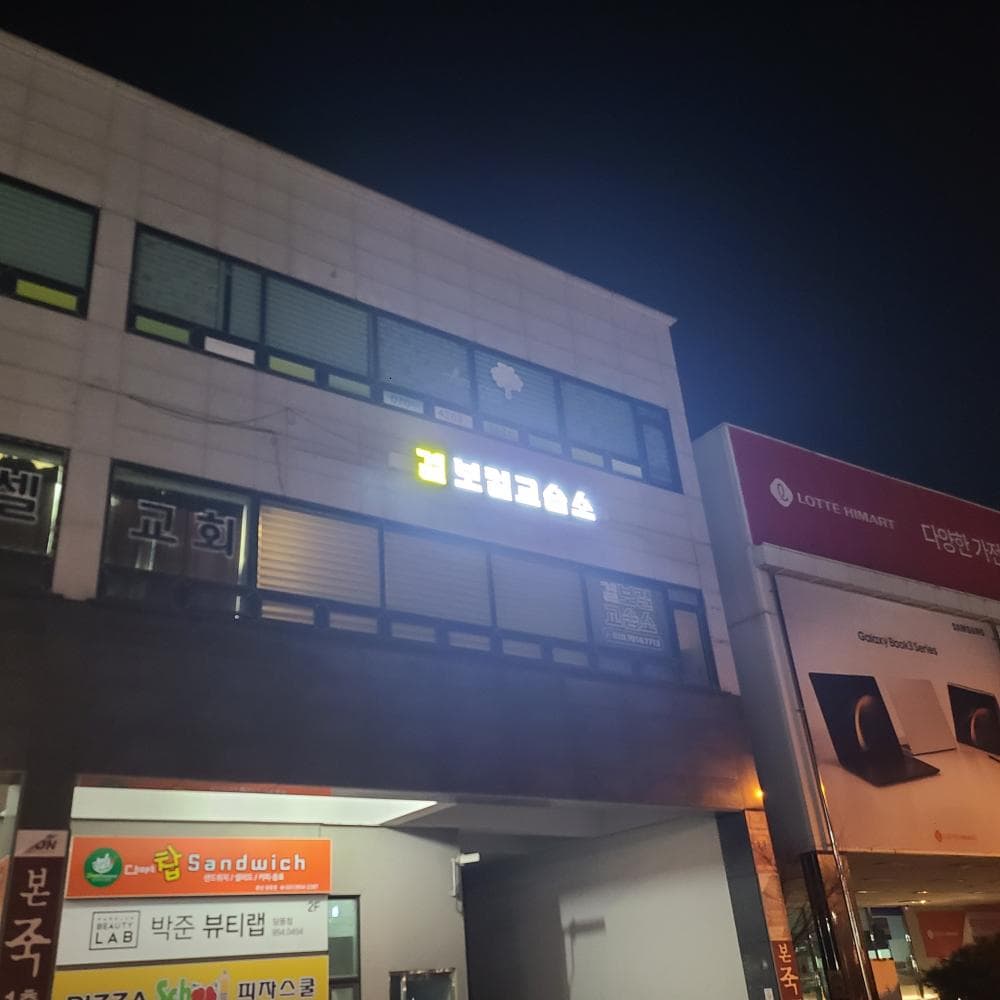 P2P 썸네일 이미지