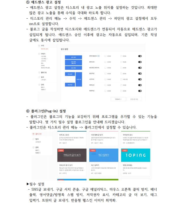 P2P 썸네일 이미지