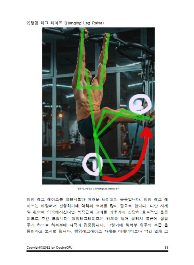 P2P 썸네일 이미지