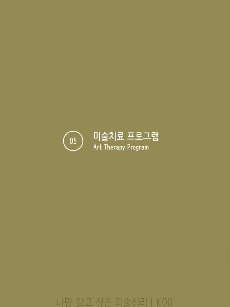 P2P 썸네일 이미지