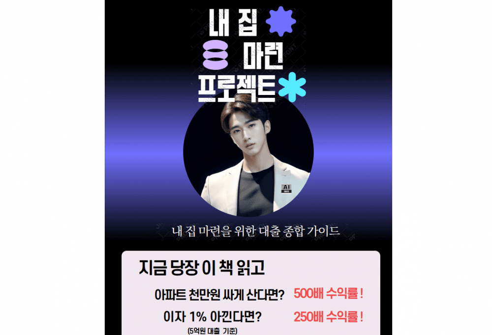 P2P 썸네일 이미지