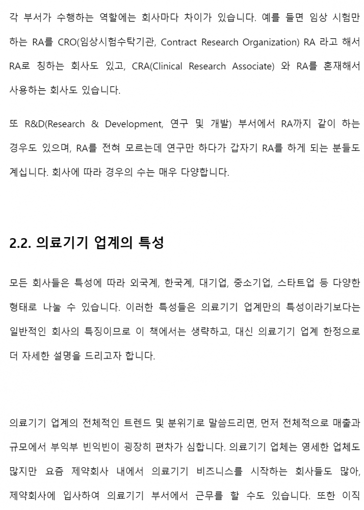 P2P 썸네일 이미지