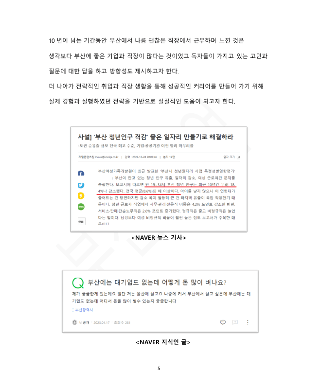 P2P 썸네일 이미지
