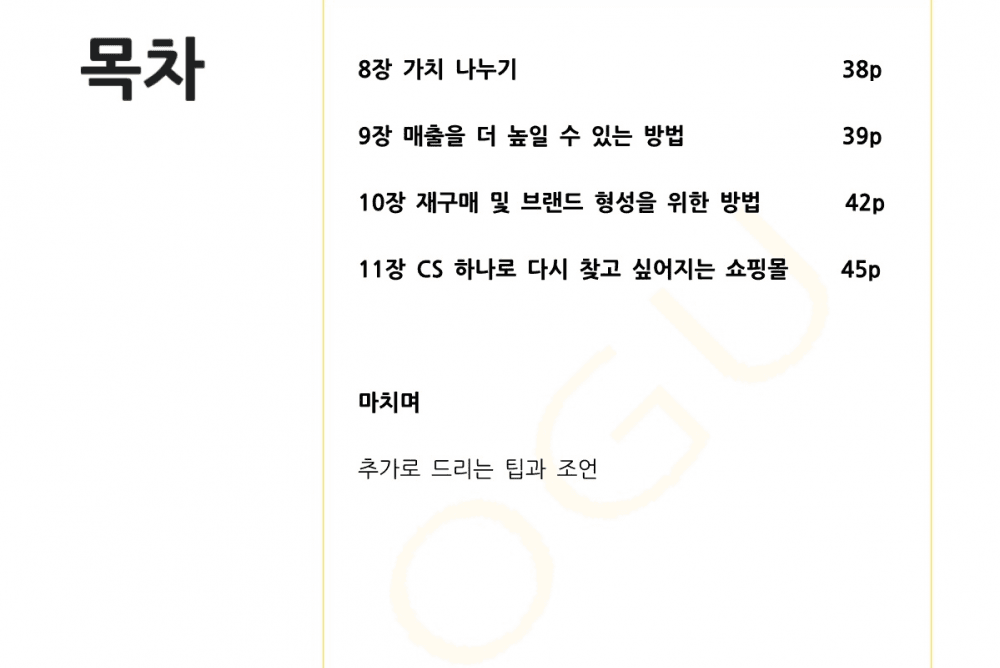 P2P 썸네일 이미지