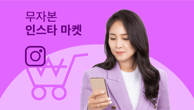 클래스 썸네일 2