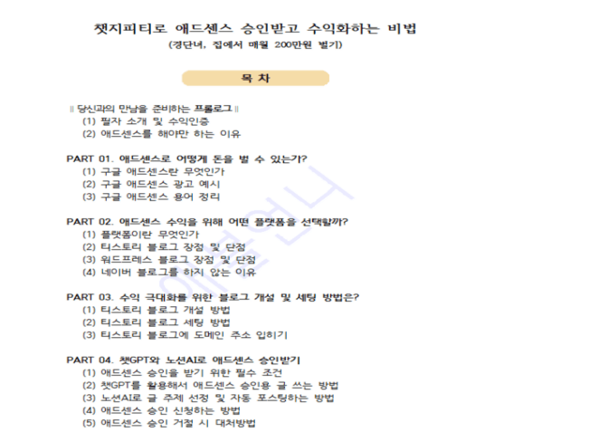 P2P 썸네일 이미지