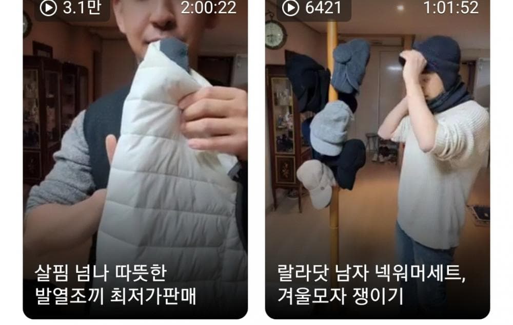 P2P 썸네일 이미지