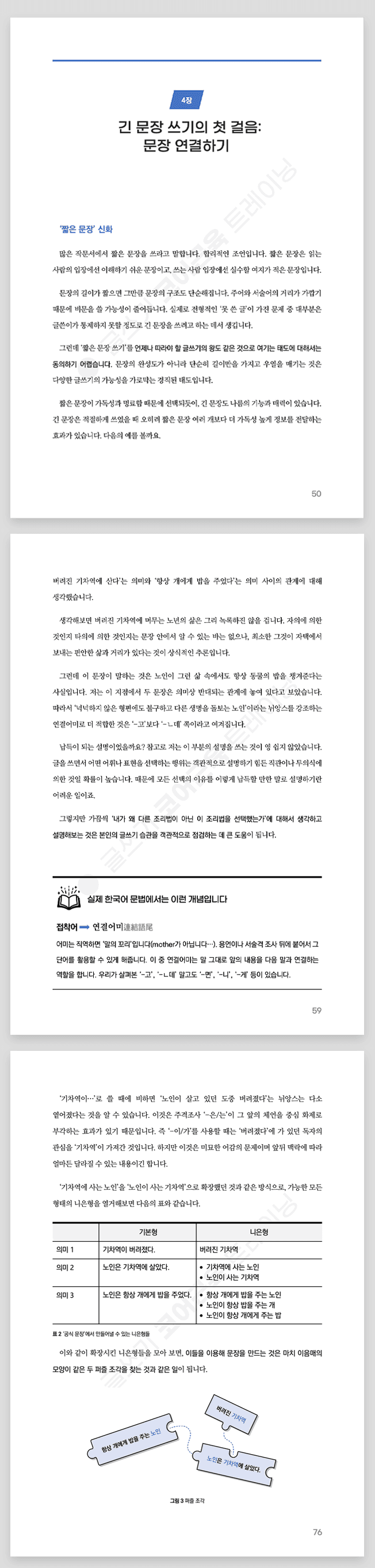 P2P 썸네일 이미지