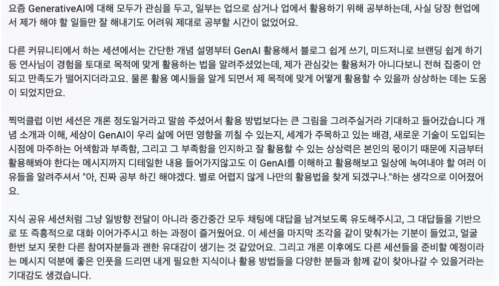 P2P 썸네일 이미지