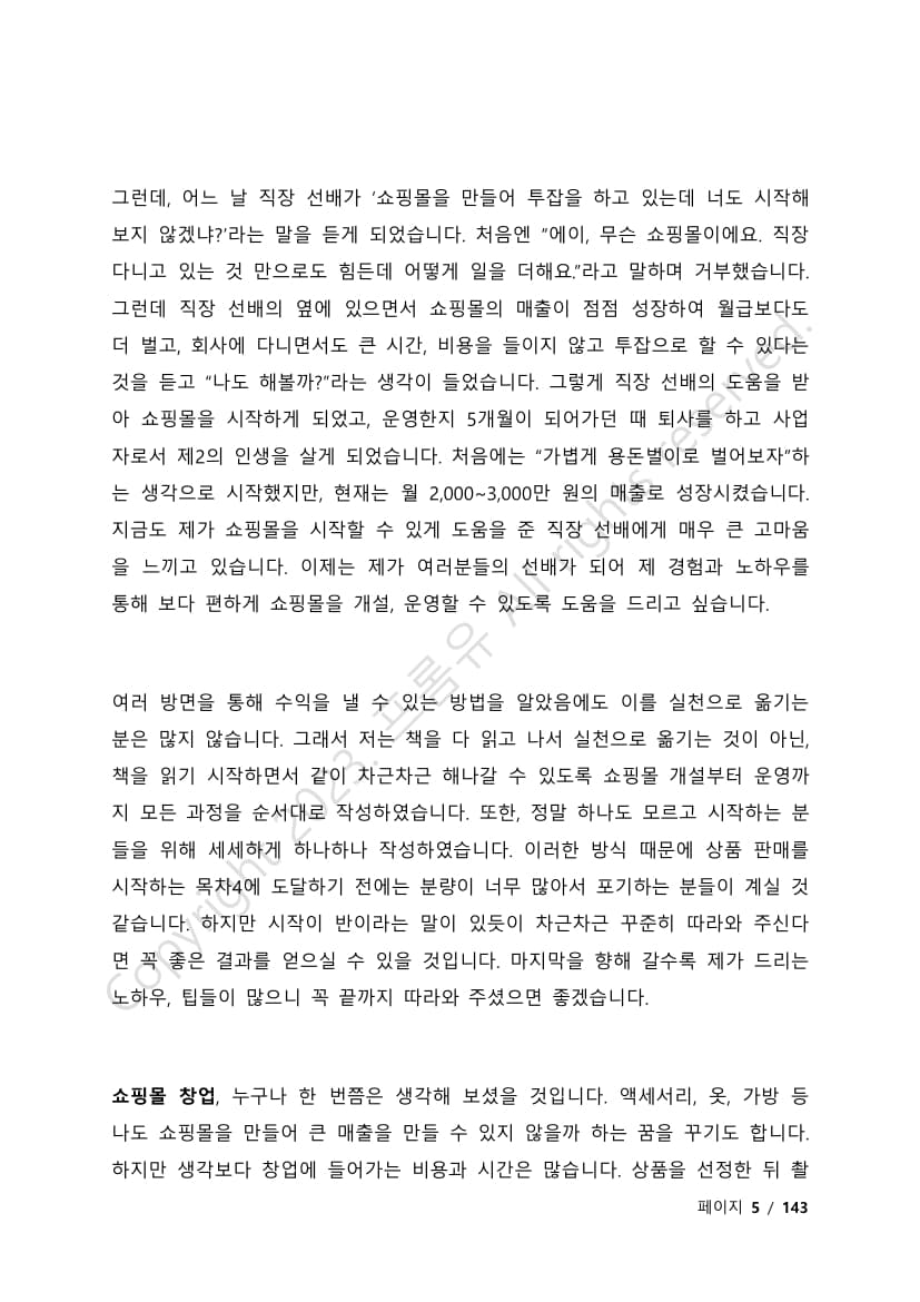 클래스 썸네일 6