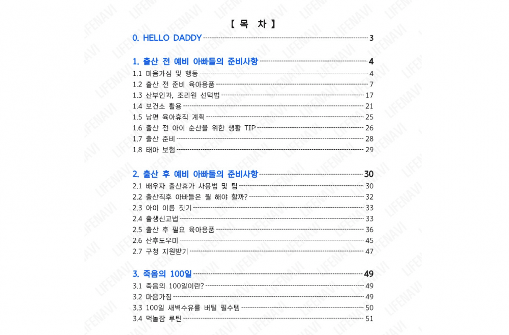 P2P 썸네일 이미지