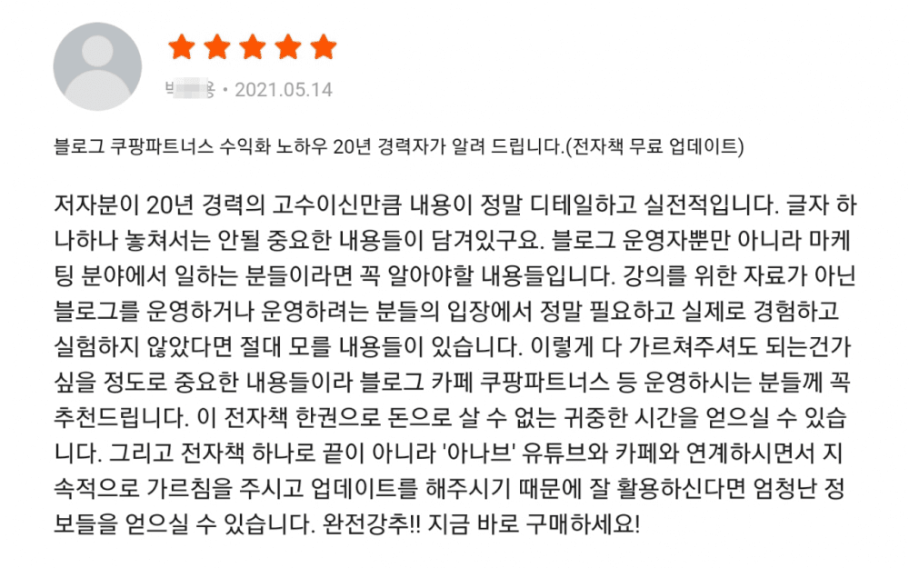 P2P 썸네일 이미지