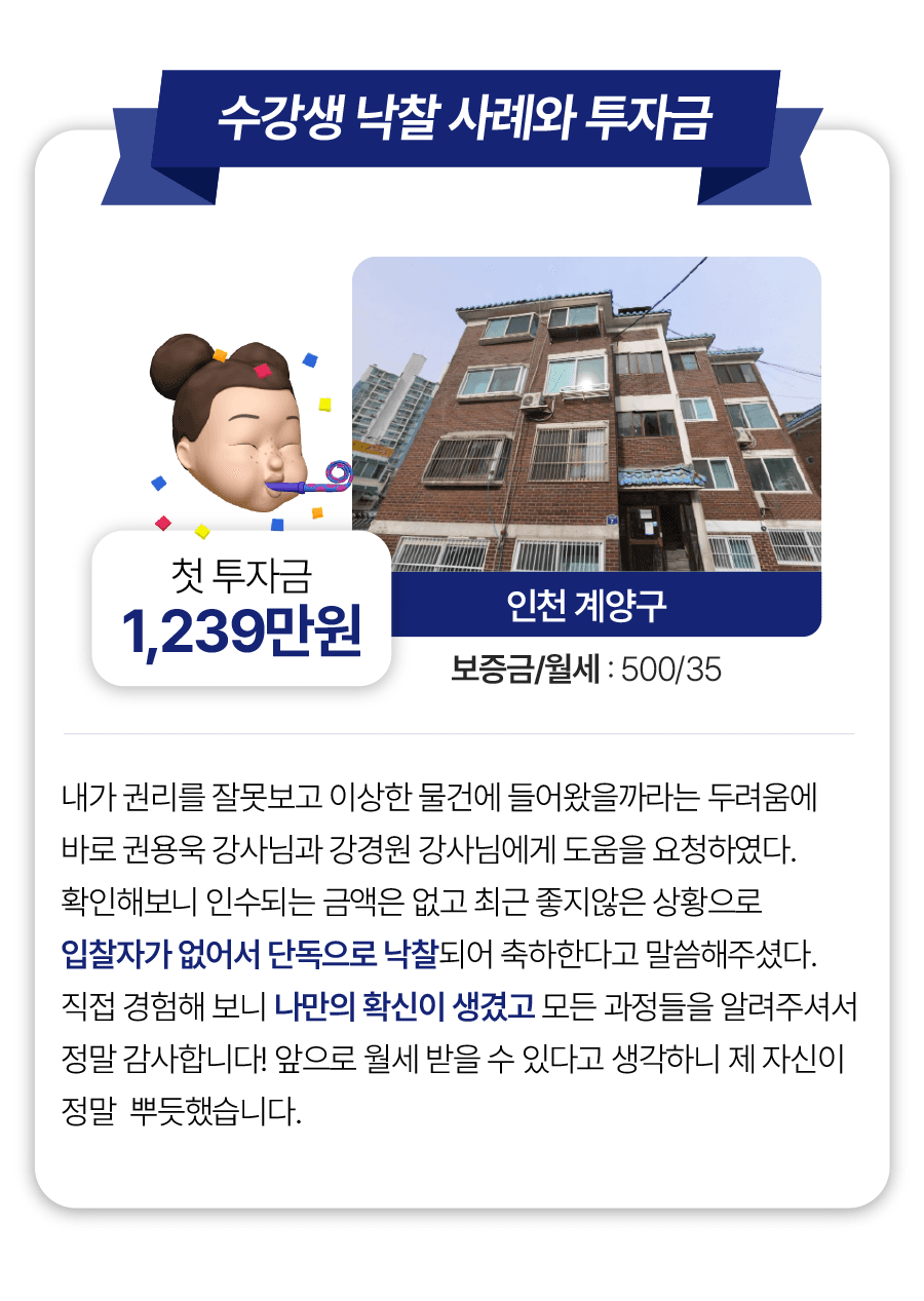 P2P 썸네일 이미지