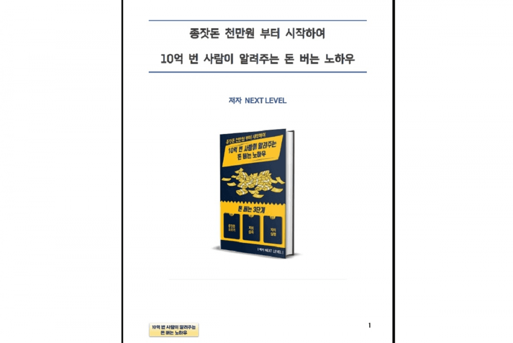 P2P 썸네일 이미지