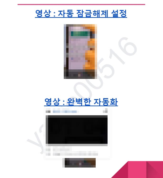 P2P 썸네일 이미지
