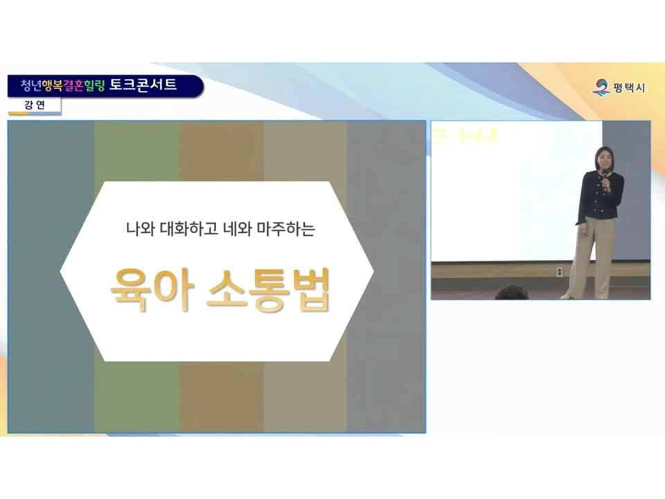 P2P 썸네일 이미지