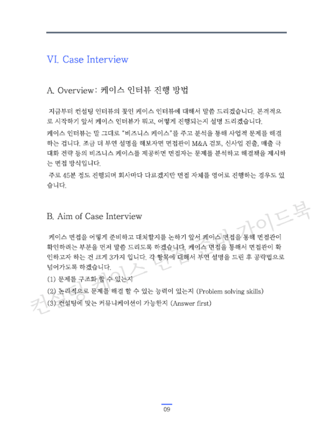 P2P 썸네일 이미지