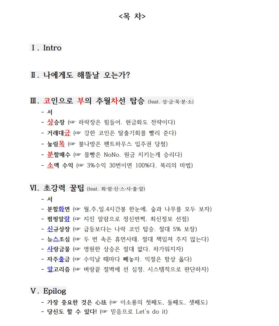 P2P 썸네일 이미지