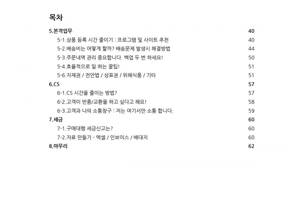 P2P 썸네일 이미지