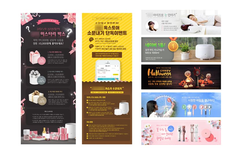 P2P 썸네일 이미지