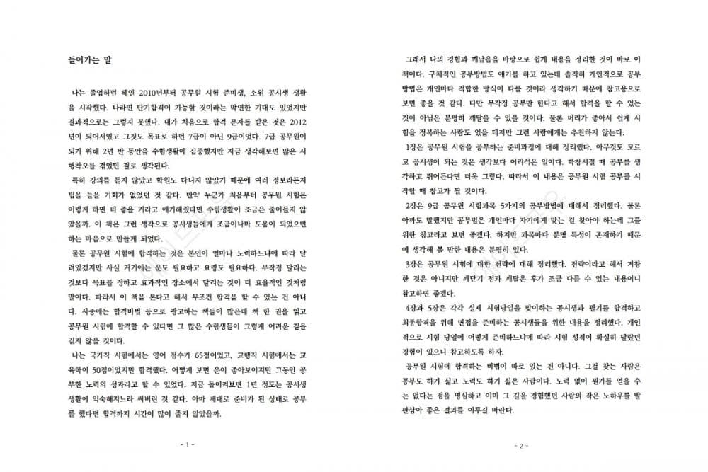 P2P 썸네일 이미지