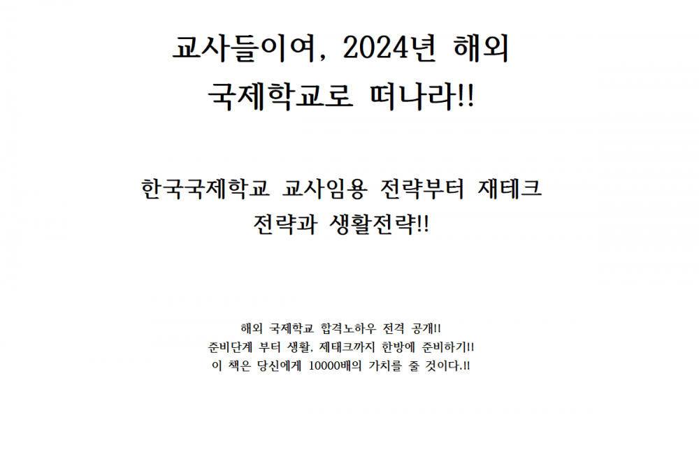 P2P 썸네일 이미지