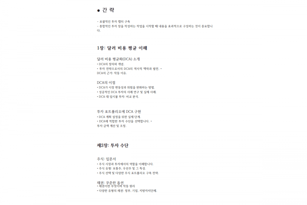 P2P 썸네일 이미지