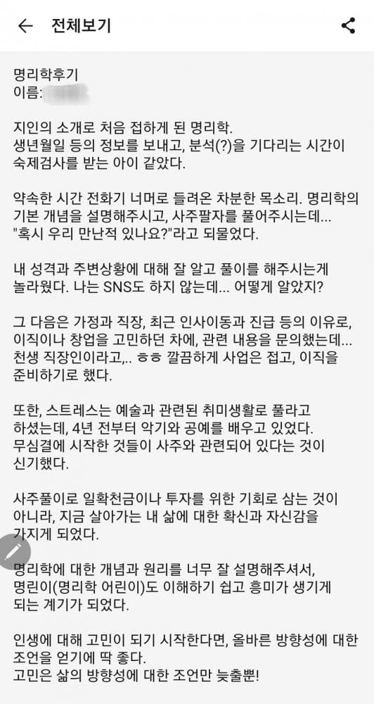 P2P 썸네일 이미지