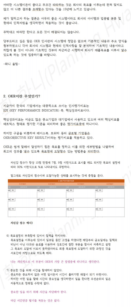 P2P 썸네일 이미지