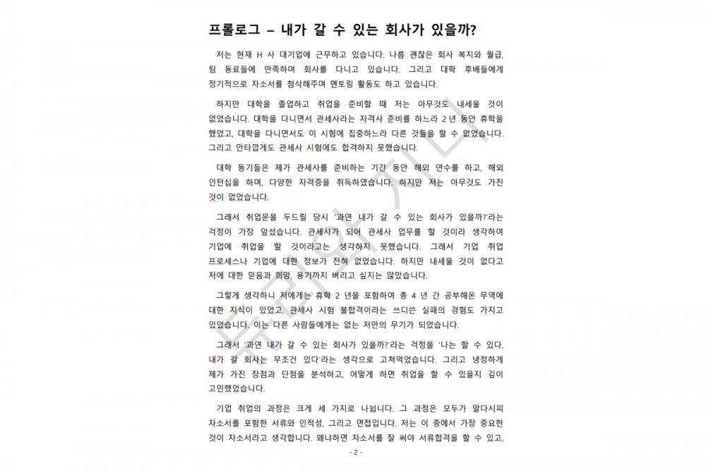 P2P 썸네일 이미지